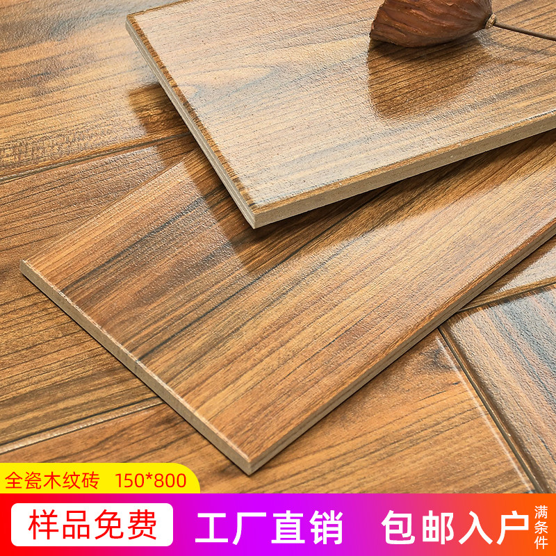 逸家建材