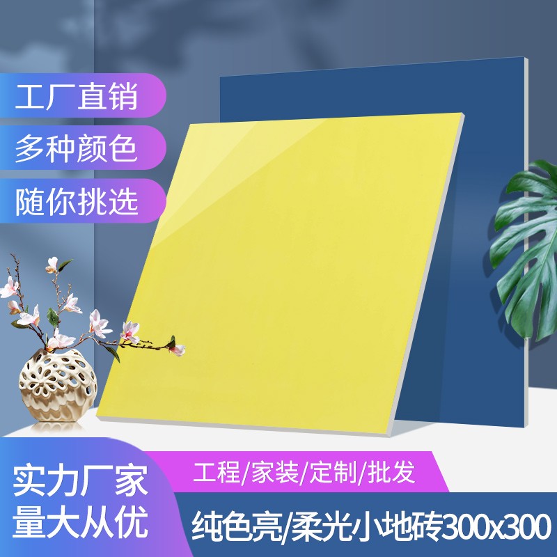 逸家建材