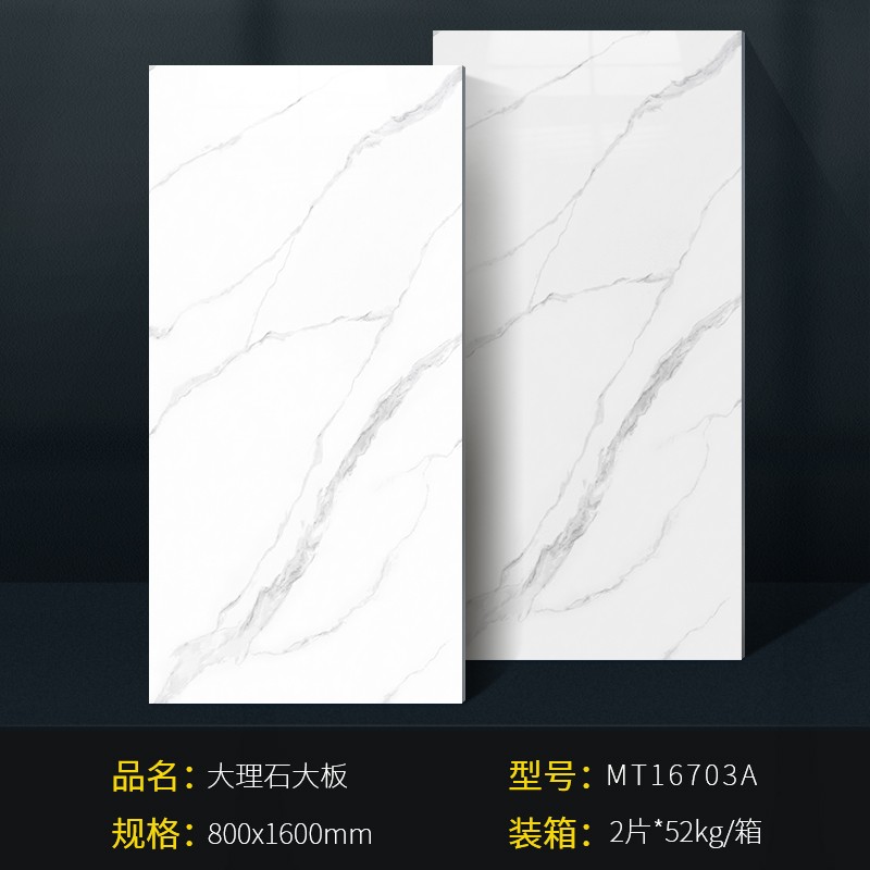 逸家建材