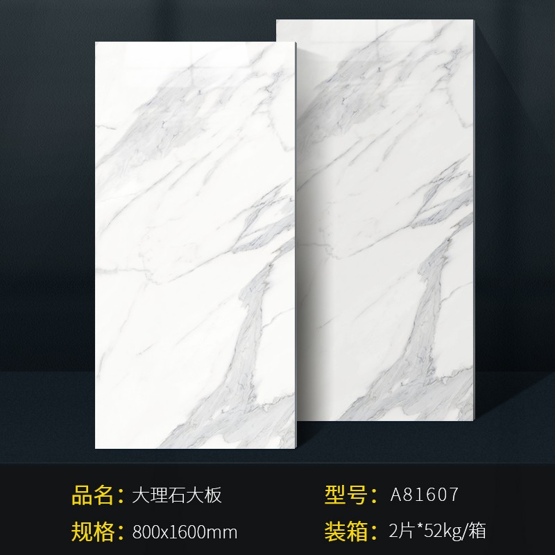 逸家建材