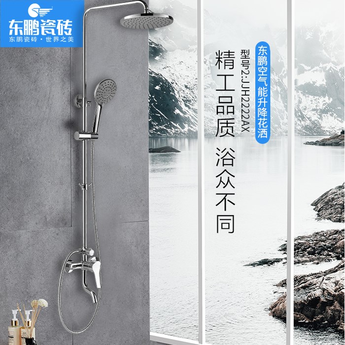 逸家建材